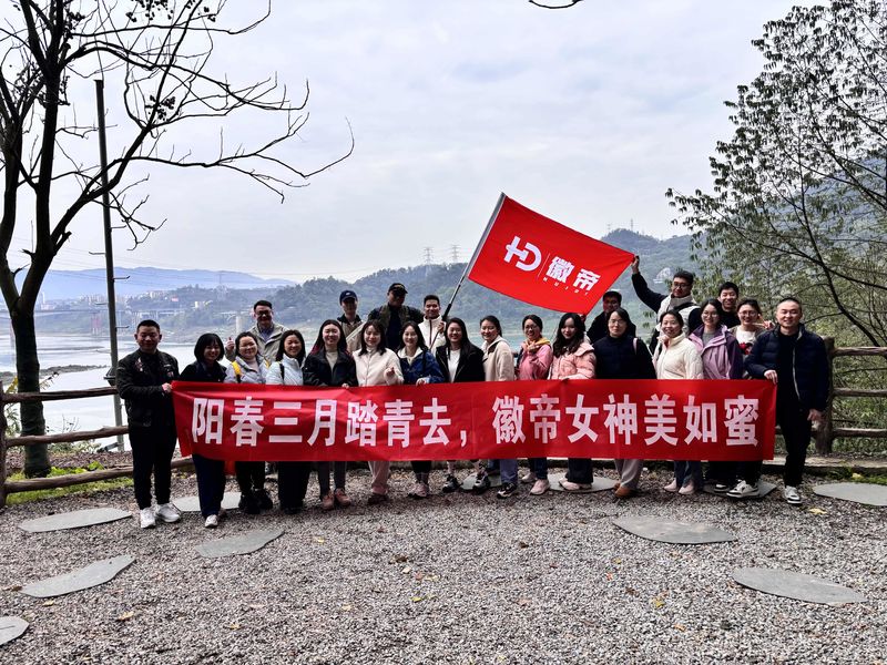 中国 Chongqing Huidi Aviation Equipment Co., Ltd. 会社概要