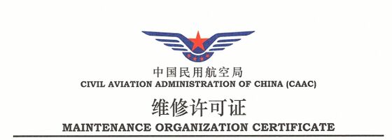 Maintenance Capability List (2)